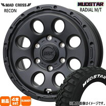 楽天市場】マッド スター 195 80r15の通販