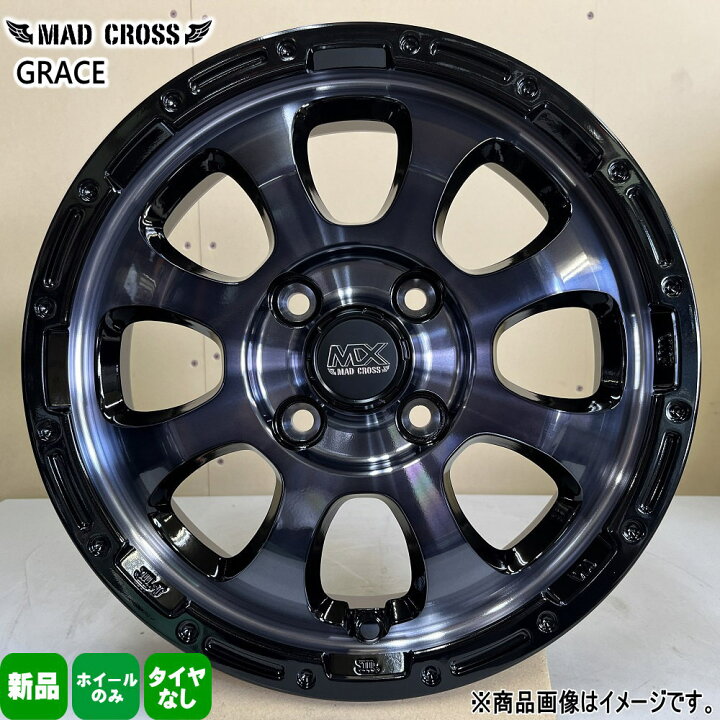楽天市場】4本セット 12×4.0J+43 4/100 HOT STUFF CORPORATION MAD 