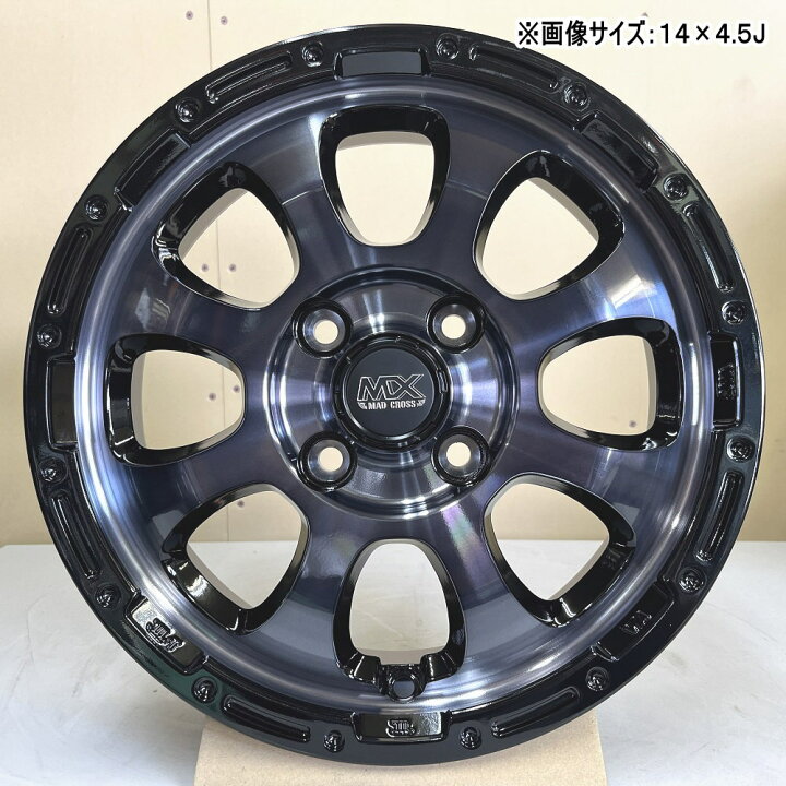 楽天市場】4本セット 12×4.0J+43 4/100 HOT STUFF CORPORATION MAD 