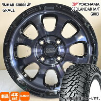 楽天市場】YOKOHAMA GEOLANDAR M／T（タイヤ・ホイールセット｜タイヤ 