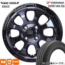 楽天市場】y356 145/80r12 80/78n ltの通販
