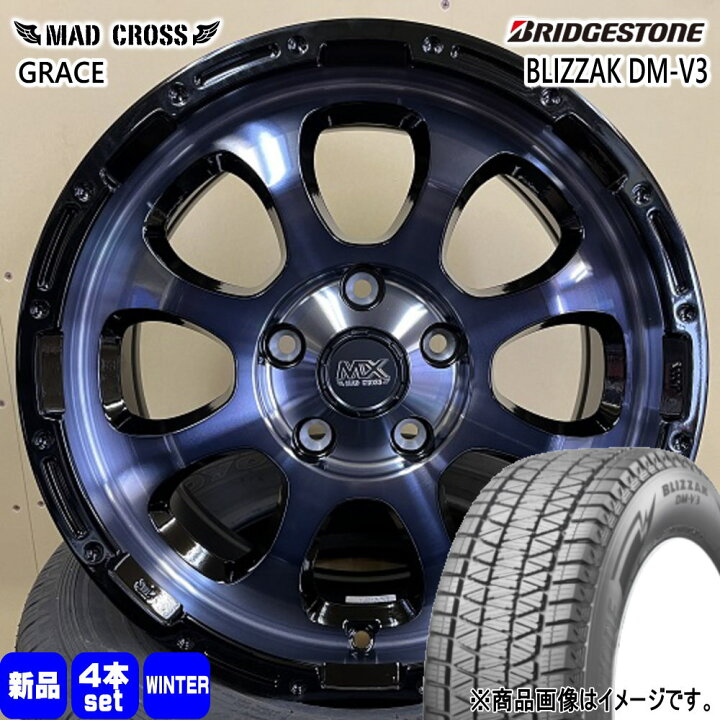 楽天市場】225/65R17 102Q ブリザック DMV3 BLIZZAK DM-V3 