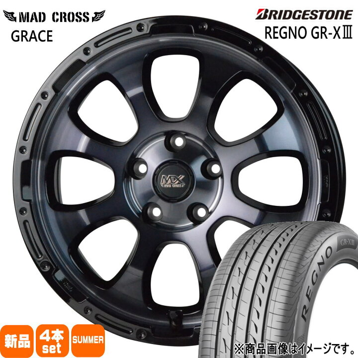 楽天市場】205/50R17 89V レグノ GRX3 REGNO GR-X3 ブリヂストン 