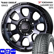 楽天市場】285／70r17（スタッドレスタイヤ・ホイールセット｜タイヤ 