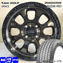 楽天市場】165/55r15 スタッドレス ブリジストン ホイールセット 