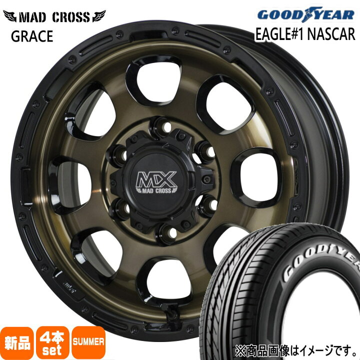 楽天市場】215/65R16 109/107R LT イーグルワン ナスカー プラス EAGLE 