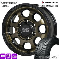 楽天市場】マッドクロス グレイス 16インチ 6．5j 6h－139．7の通販