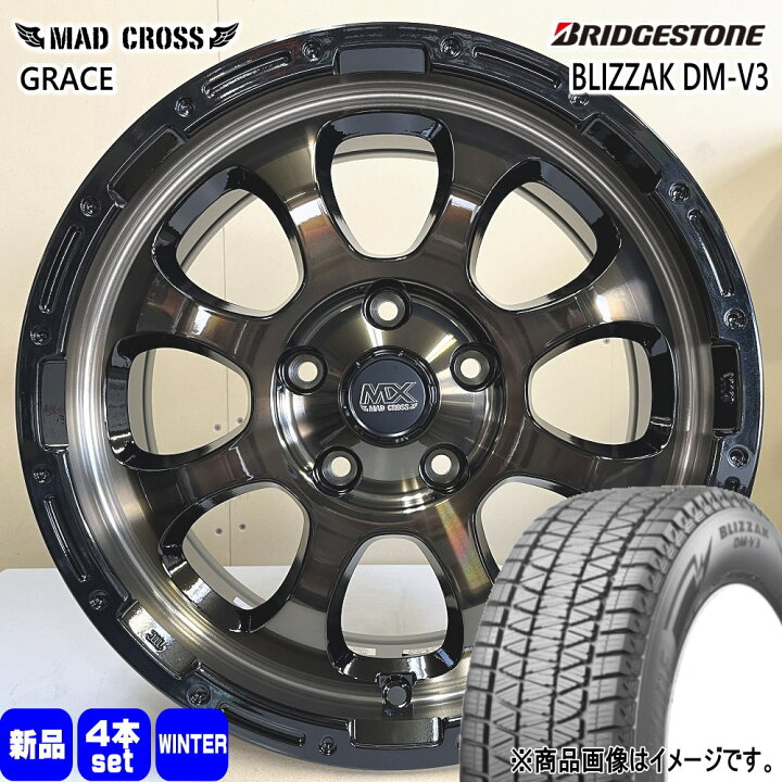 楽天市場】225/65R17 102Q ブリザック DMV3 BLIZZAK DM-V3 