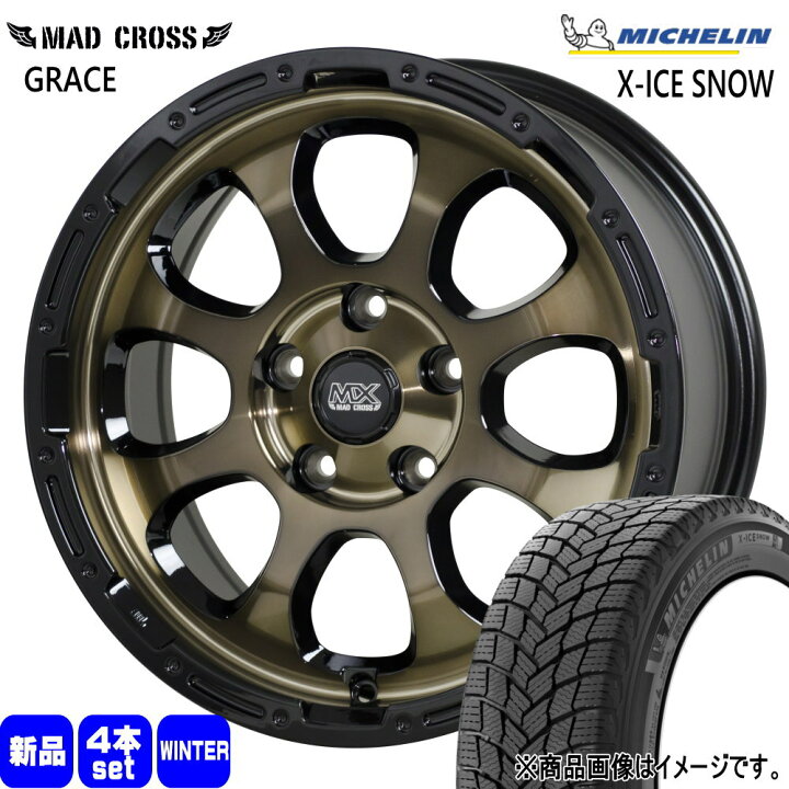 楽天市場】215/55R17 98H XL エックスアイス スノー X-ICE SNOW 