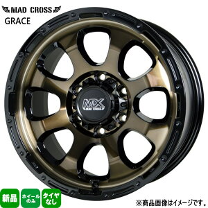 4本セット 17×8.0J+20 6/139.7 HOT STUFF CORPORATION MAD CROSS GRACE マッドクロス グレイス 新品 17インチ ホイールのみ プラド ハイラックス FJクルーザー