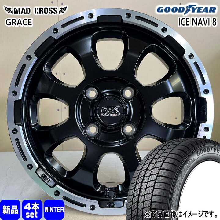 楽天市場】195/55R16 87Q アイスナビ8 ICE NAVI 8 グッドイヤー 