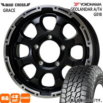 楽天市場】タイヤホイールセット 185/85r16ジオランダーa/tの通販