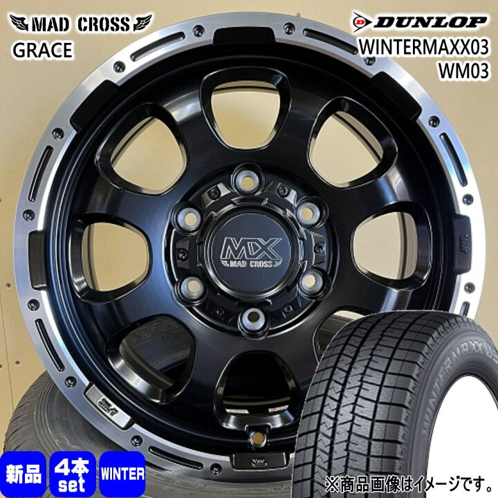 楽天市場】215/70R15 98Q ウィンターマックス03 WM03 WINTERMAXX03 