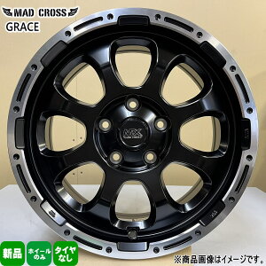 4{Zbg 17×7.0J+45 5/114.3 HOT STUFF CORPORATION MAD CROSS GRACE }bhNX OCX Vi 17C` zC[̂ H[O CX-5 CX-8 CH-R XNX