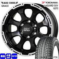 楽天市場】275／65R17（スタッドレスタイヤ・ホイールセット｜タイヤ 