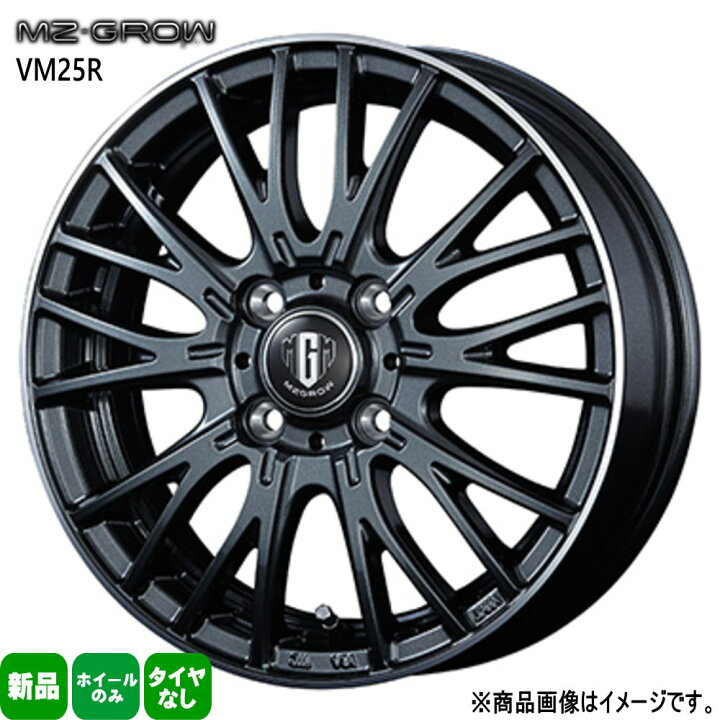 楽天市場】4本セット 15×5.5J+42 4/100 KIT JAPAN MZ-GROW VM25R MZ 