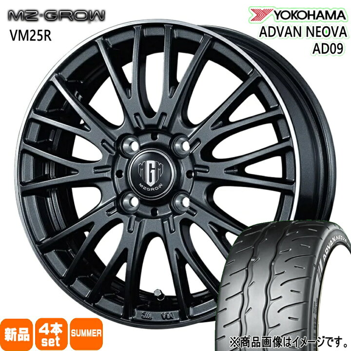 楽天市場】205/55R16 91V アドバン ネオバ AD09 ADVAN NEOVA AD09 