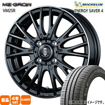 楽天市場】155／65R13（ブランドミシュラン）（サマータイヤ・ホイール 