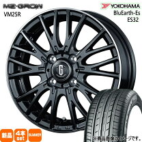 楽天市場】155／65R13（ブランドヨコハマ）（サマータイヤ・ホイール 
