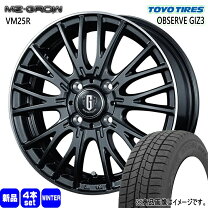 楽天市場】195／60R16（スタッドレスタイヤ・ホイールセット｜タイヤ 