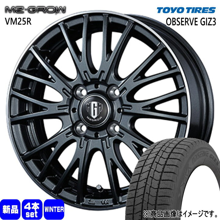 楽天市場】155/70R13 オブザーブ ギズ3 OBSERVE GIZ3 トーヨータイヤ 
