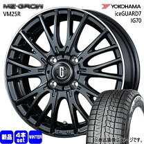 楽天市場】ヨコハマ 175／65R15（スタッドレスタイヤ・ホイールセット 