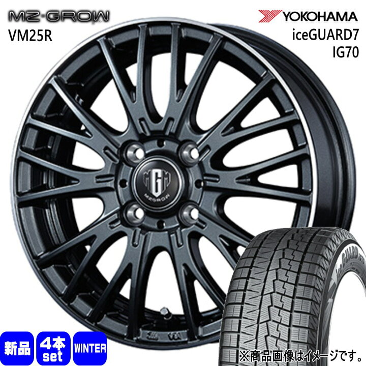 楽天市場】185/55R16 83Q アイスガード7 IG70 iceGUARD7 IG70 ヨコハマ 