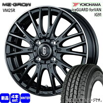 楽天市場】175／80R14（スタッドレスタイヤ・ホイールセット｜タイヤ 