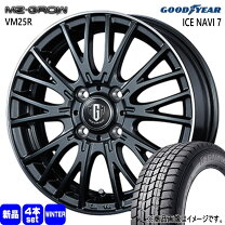 楽天市場】155／70R13（スタッドレスタイヤ・ホイールセット｜タイヤ 
