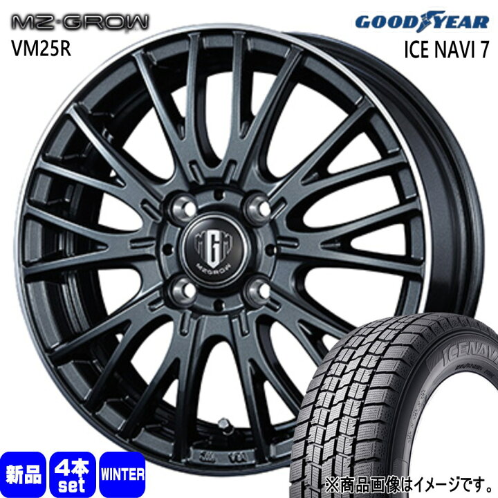 楽天市場】165/65R15 81Q アイスナビ7 ICE NAVI 7 グッドイヤー 