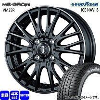 楽天市場】195／60R16（ホイール穴数4）（スタッドレスタイヤ 