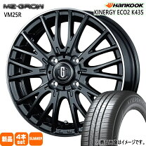 楽天市場】revo gz 145／80r13の通販