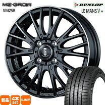 楽天市場】le mans v 185/55r16 83v 4本の通販