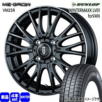 楽天市場】175／80R14（スタッドレスタイヤ・ホイールセット｜タイヤ 
