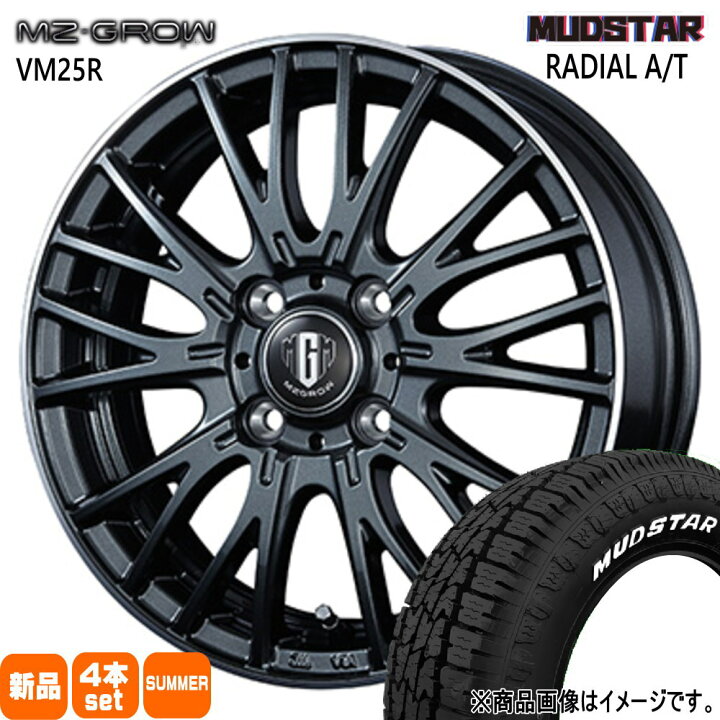 楽天市場】155/80R14 88/86 LT ラジアル AT RADIAL AT マッドスター 