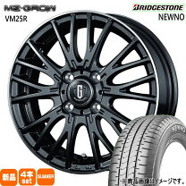 楽天市場】ブリヂストン 165R13 8PR（サマータイヤ・ホイールセット 