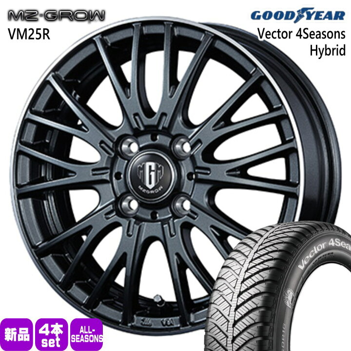 楽天市場】195/65R15 91H ベクター 4シーズン ハイブリッド Vector 