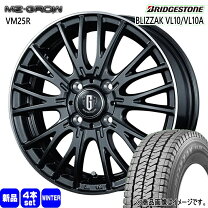 楽天市場】blizzak vl1 155／80r14 88／86nの通販