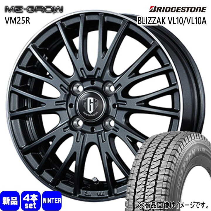 楽天市場】175/80R14 99/98N LT ブリザック VL10A BLIZZAK VL10A 