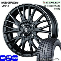 楽天市場】ウィンターマックス 165/55r15（スタッドレスタイヤ 