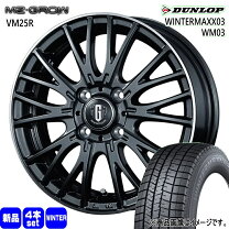 楽天市場】165／50R16（スタッドレスタイヤ・ホイールセット｜タイヤ 