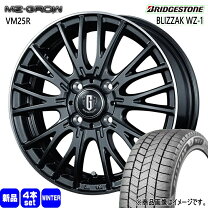 楽天市場】BLIZZAK REVO GZ 165／65R14の通販
