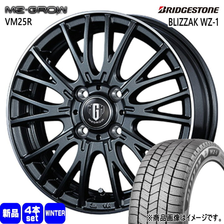 楽天市場】155/65R14 75Q ブリザック WZ1 BLIZZAK WZ-1 ブリヂストン 