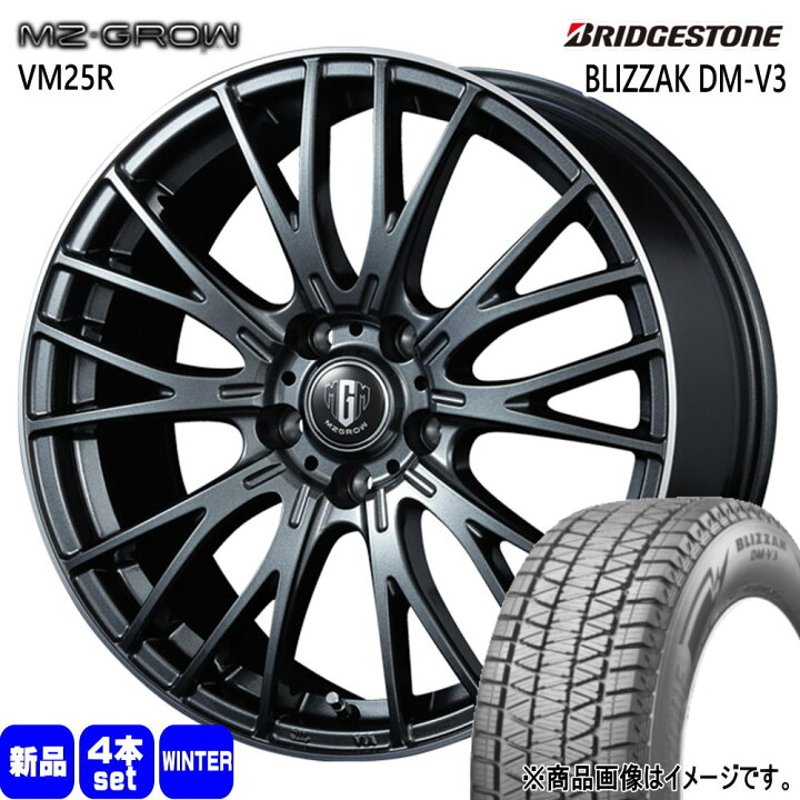 楽天市場】225/65R17 102Q ブリザック DMV3 BLIZZAK DM-V3 