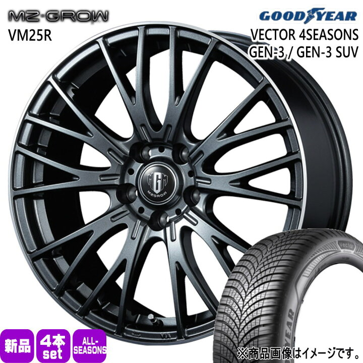 楽天市場】235/65R17 108W XL ベクター 4シーズン GEN3 SUV VECTOR 