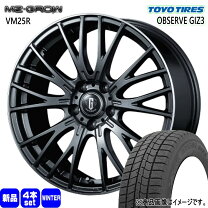楽天市場】195／55R16 114.3-5穴（スタッドレスタイヤ・ホイールセット 