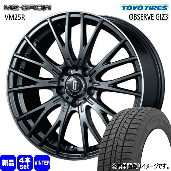楽天市場】195/60R16 オブザーブ ギズ3 OBSERVE GIZ3 トーヨータイヤ 