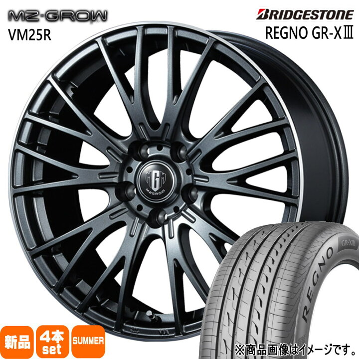 楽天市場】175/65R15 84H レグノ GRX3 REGNO GR-X3 ブリヂストン 