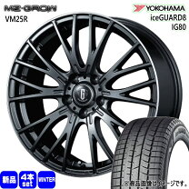 楽天市場】ヨコハマ 205／55r16（スタッドレスタイヤ・ホイールセット 