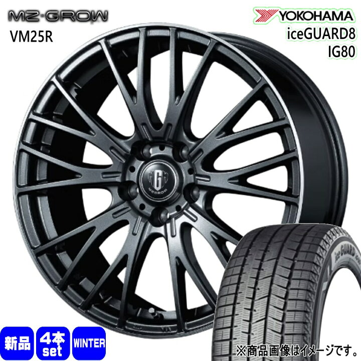 楽天市場】205/60R16 96Q XL アイスガード8 IG80 iceGUARD8 IG80 